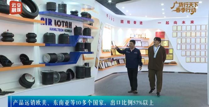 Najświeższe informacje o firmie Grupa Guangdong Yitao wysyła do Rosji 1746 skrzynek amortyzatorów pneumatycznych